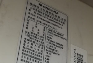 银川格力空调维修电话是多少