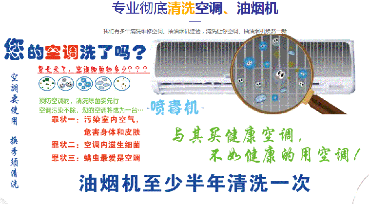 银川空调维修售后服务中心电话在哪里找